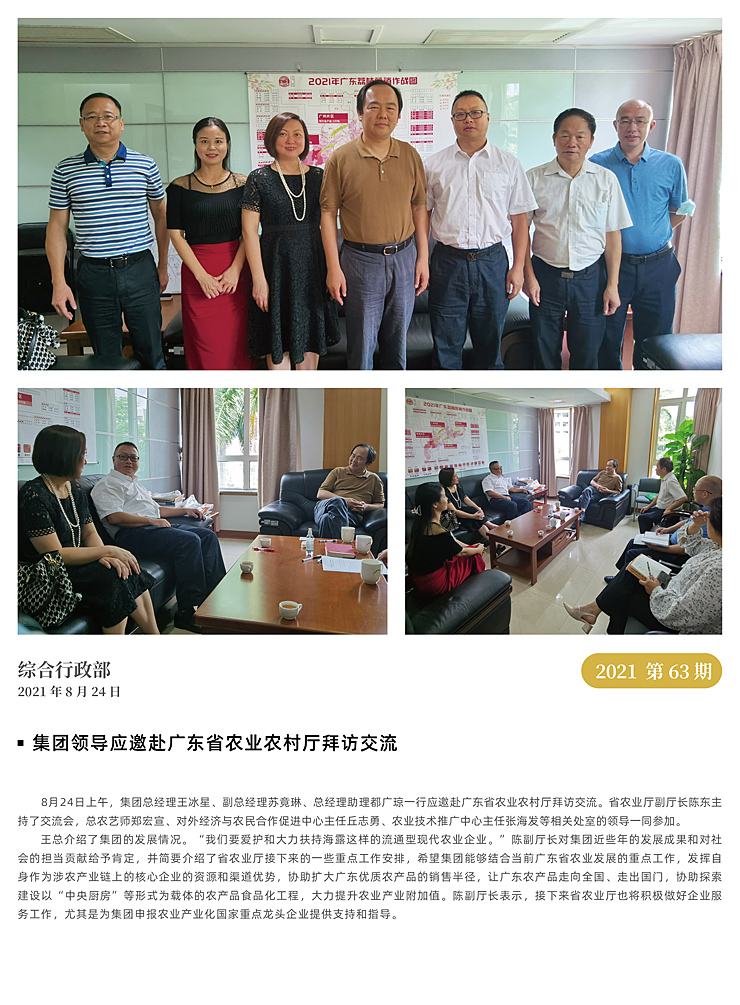 首页| 402cc永利集团中国区官方网站