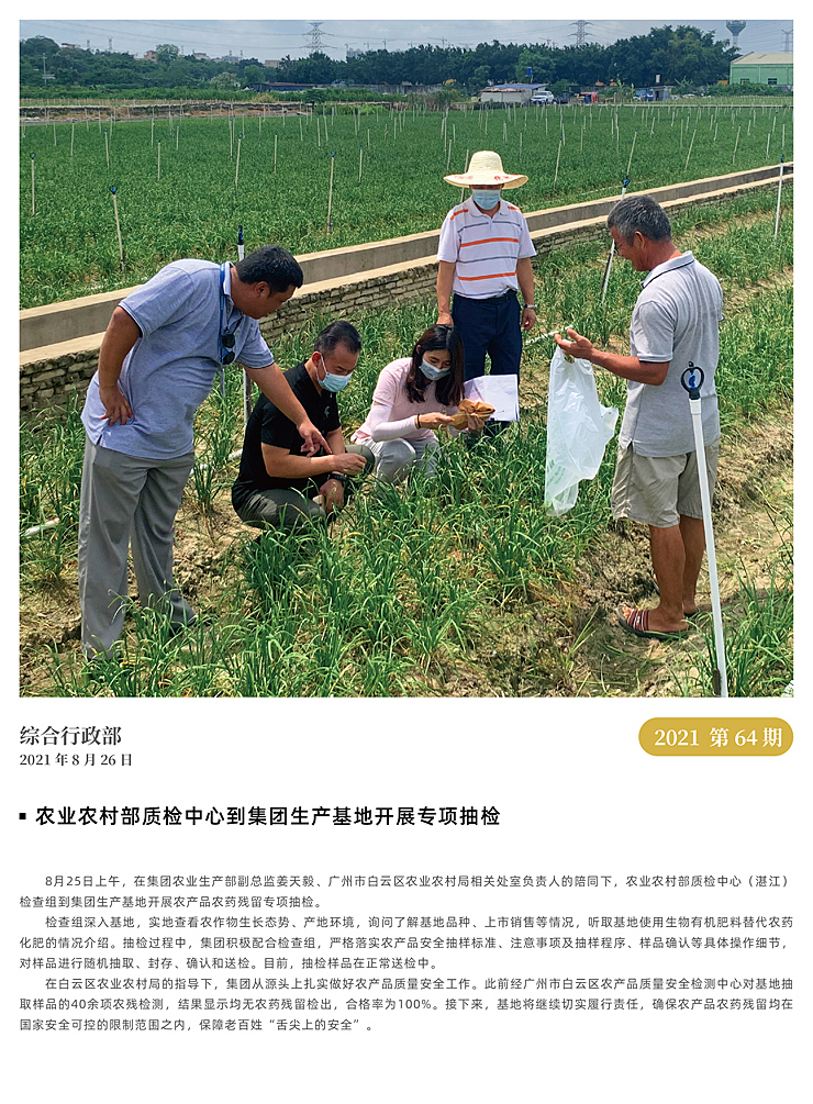 首页| 402cc永利集团中国区官方网站