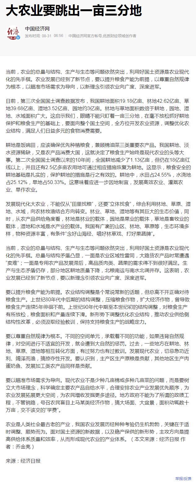 首页| 402cc永利集团中国区官方网站