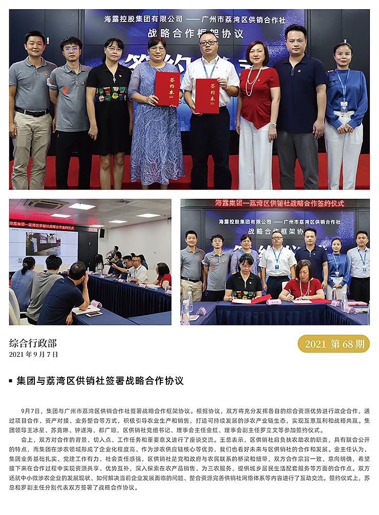 首页| 402cc永利集团中国区官方网站