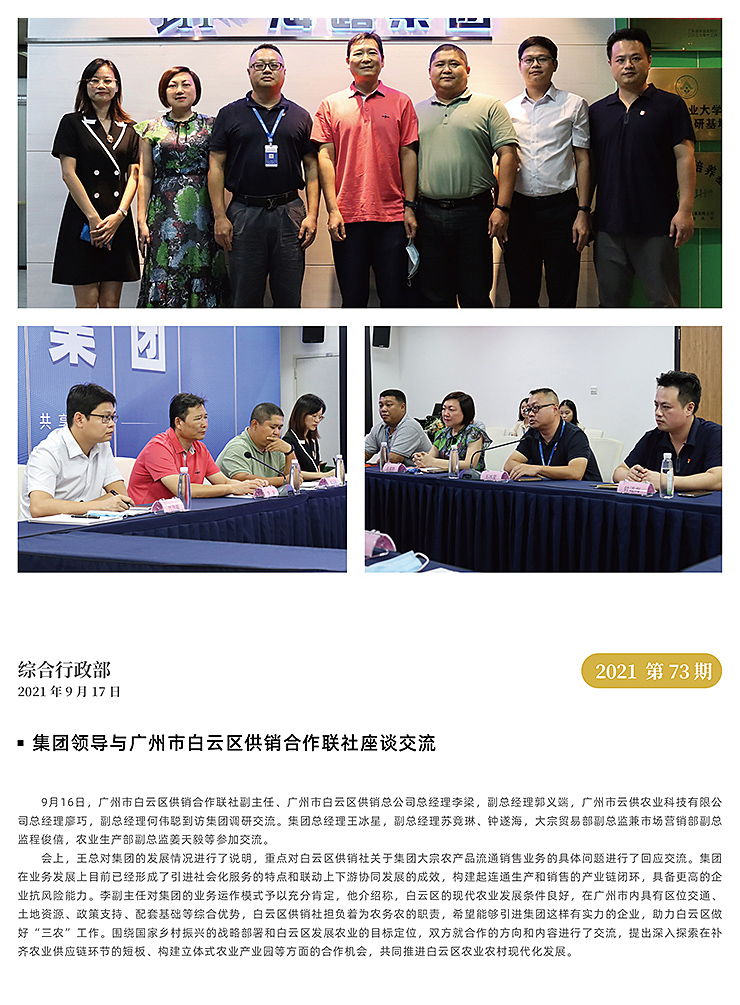 首页| 402cc永利集团中国区官方网站