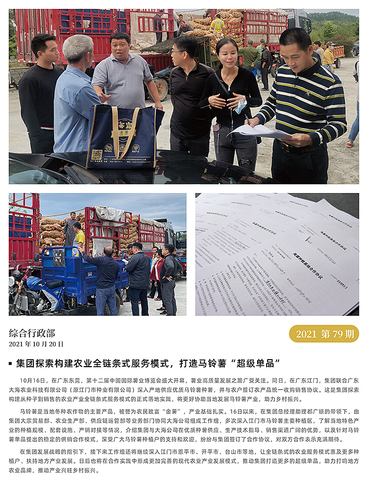 首页| 402cc永利集团中国区官方网站