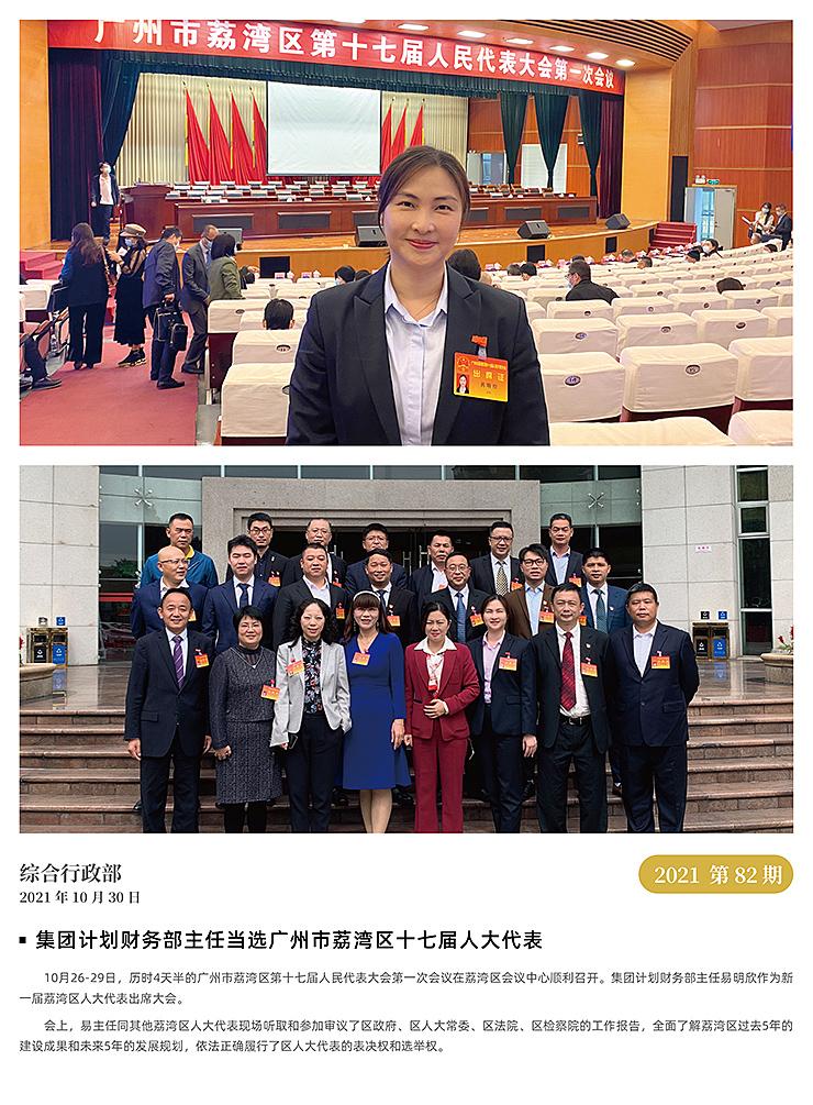 首页| 402cc永利集团中国区官方网站