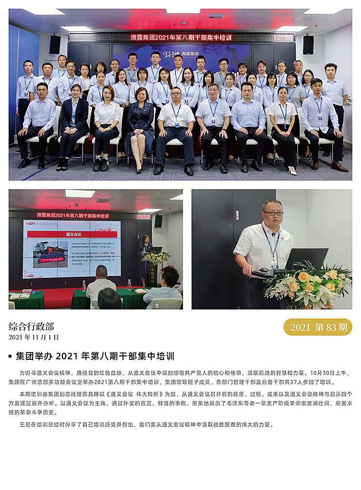 首页| 402cc永利集团中国区官方网站