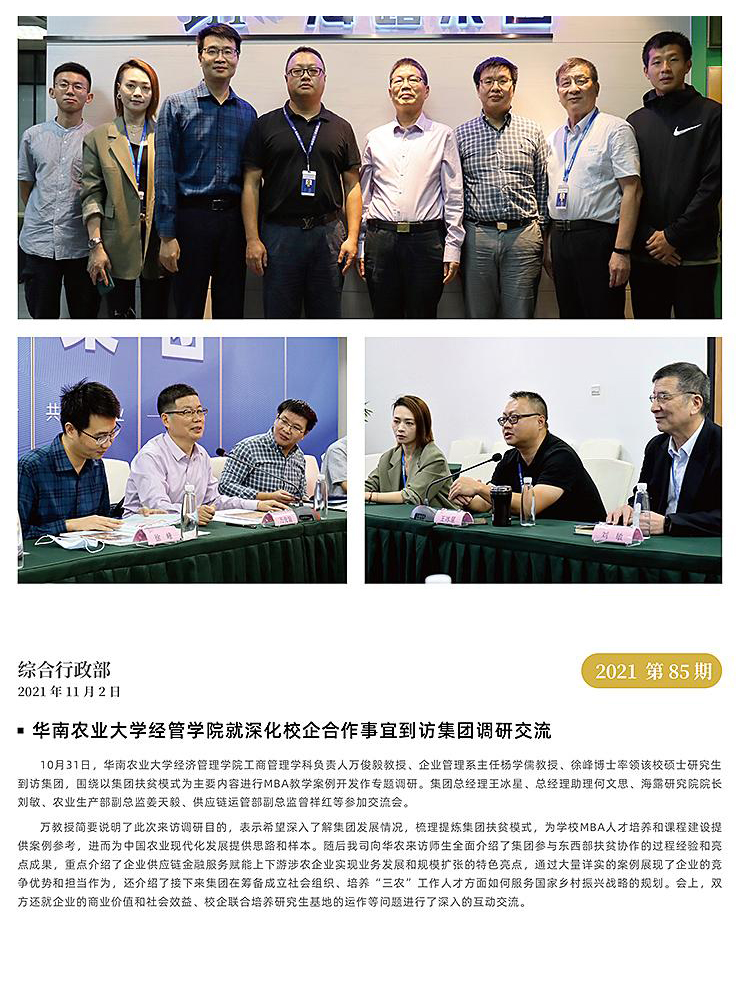 首页| 402cc永利集团中国区官方网站