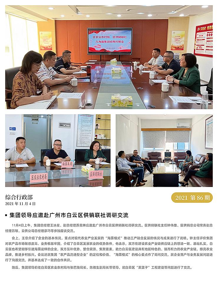 首页| 402cc永利集团中国区官方网站