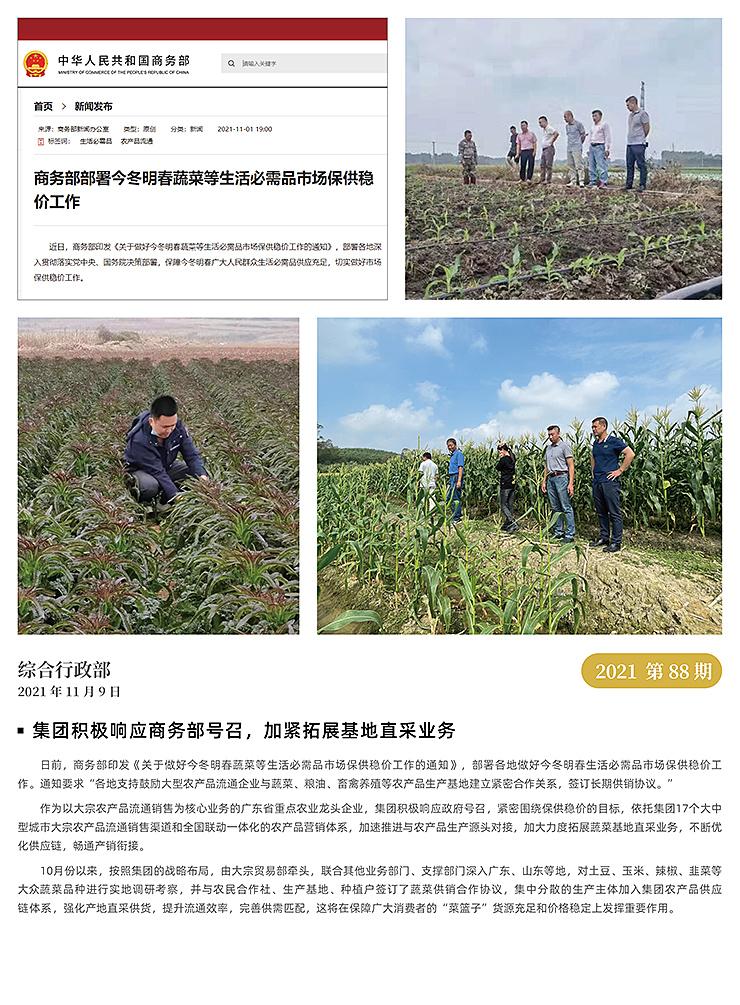 首页| 402cc永利集团中国区官方网站