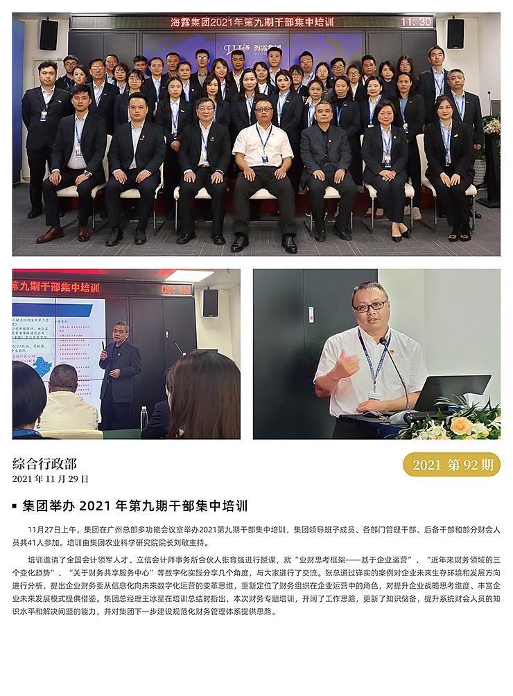 首页| 402cc永利集团中国区官方网站