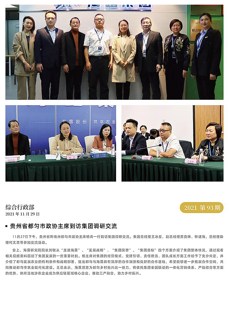 首页| 402cc永利集团中国区官方网站