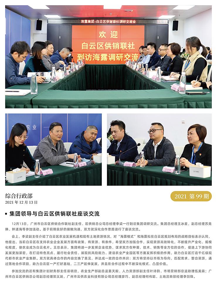 首页| 402cc永利集团中国区官方网站