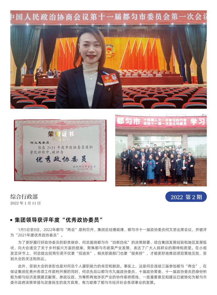 首页| 402cc永利集团中国区官方网站