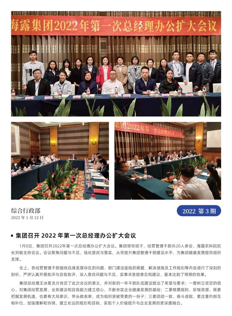 首页| 402cc永利集团中国区官方网站