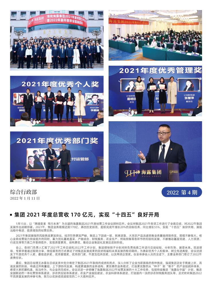 首页| 402cc永利集团中国区官方网站