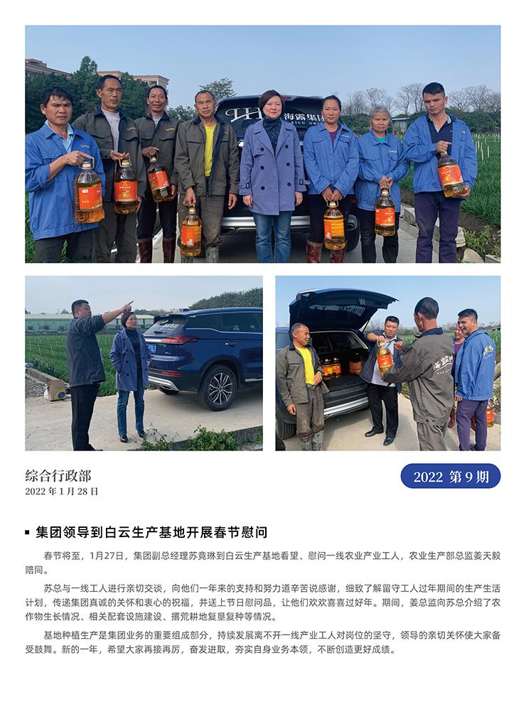 首页| 402cc永利集团中国区官方网站