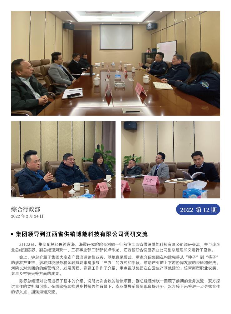 首页| 402cc永利集团中国区官方网站