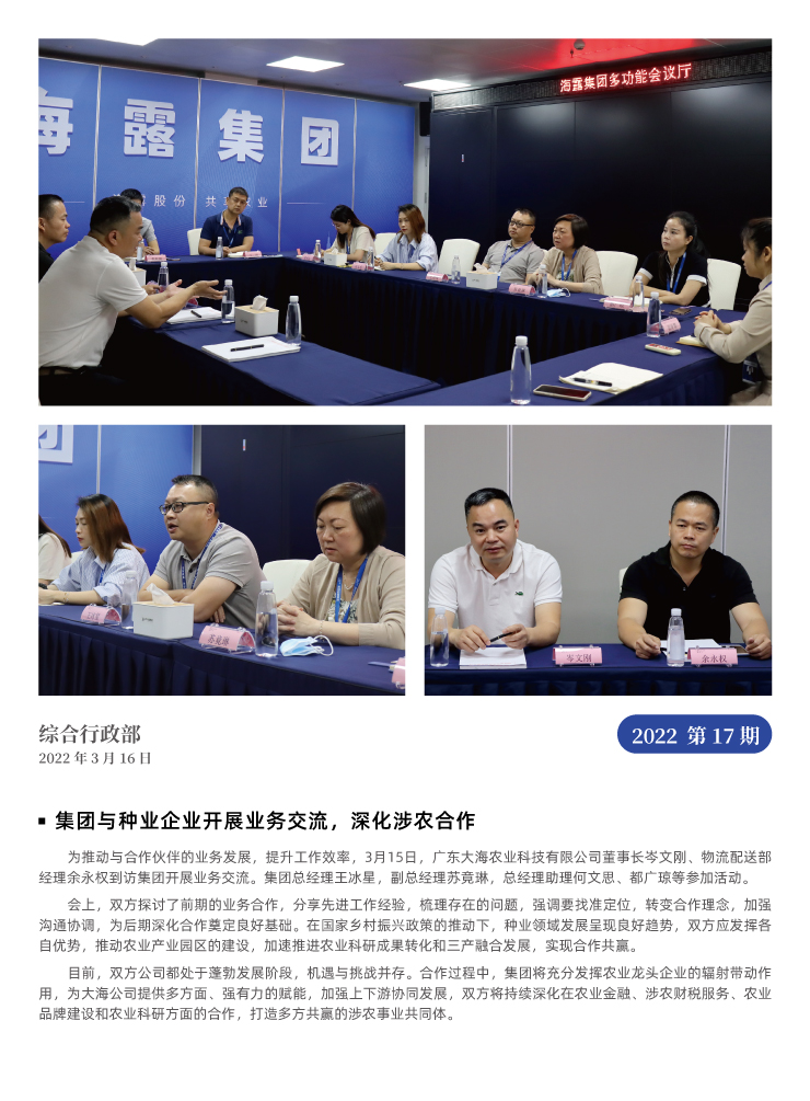 首页| 402cc永利集团中国区官方网站