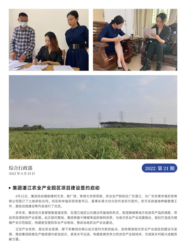 首页| 402cc永利集团中国区官方网站