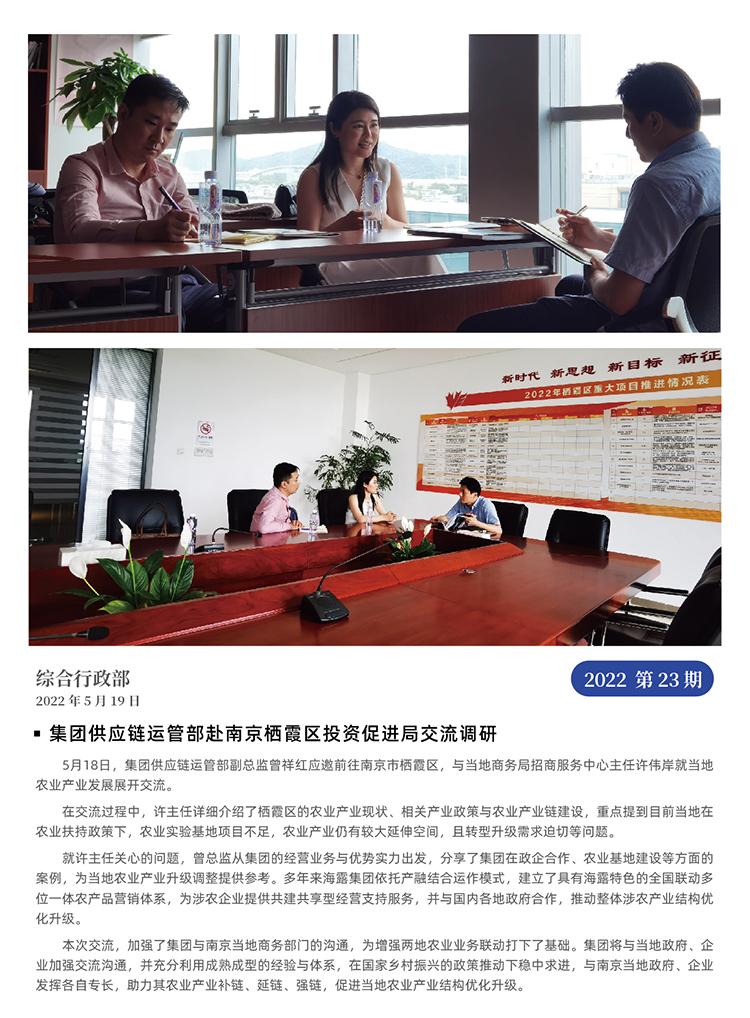 首页| 402cc永利集团中国区官方网站