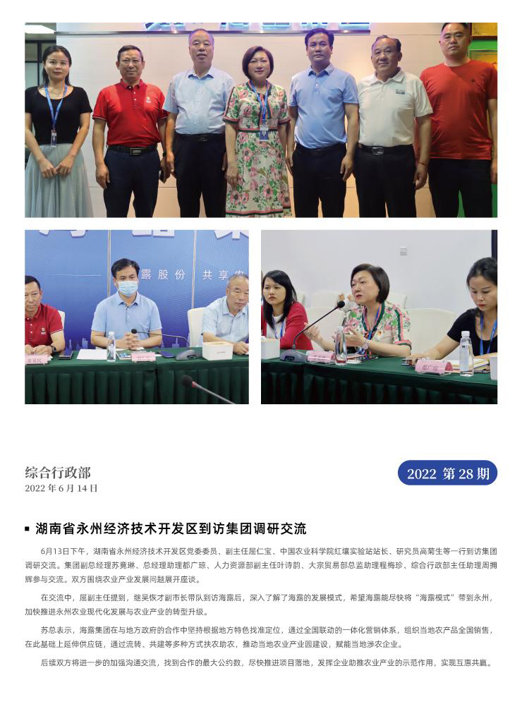 首页| 402cc永利集团中国区官方网站