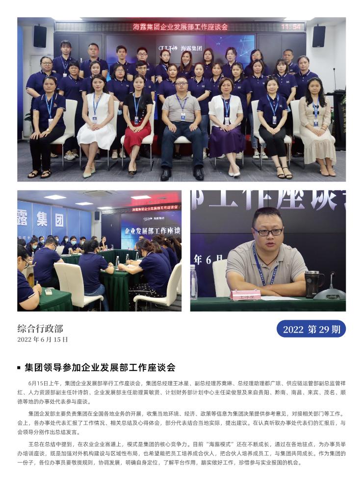 首页| 402cc永利集团中国区官方网站