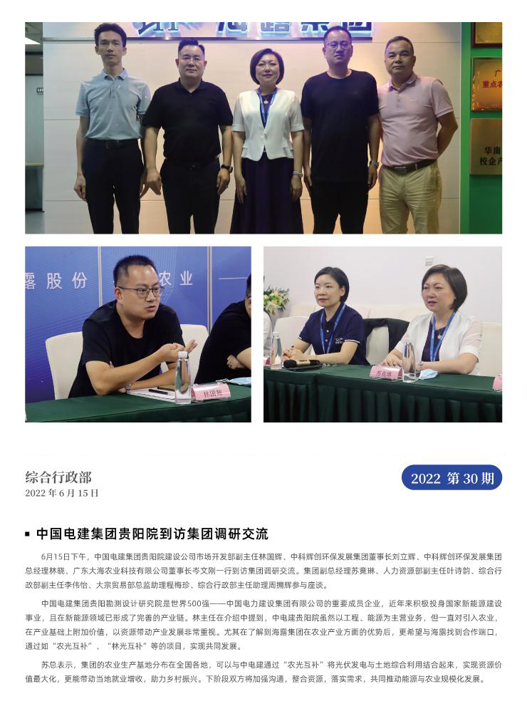 首页| 402cc永利集团中国区官方网站