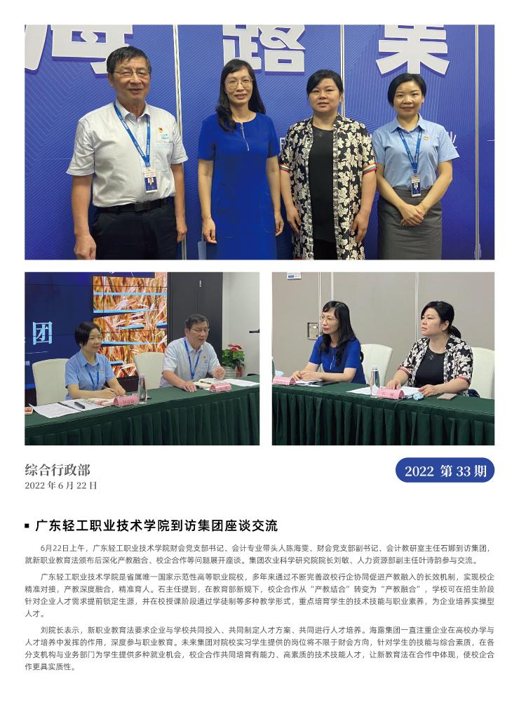 首页| 402cc永利集团中国区官方网站