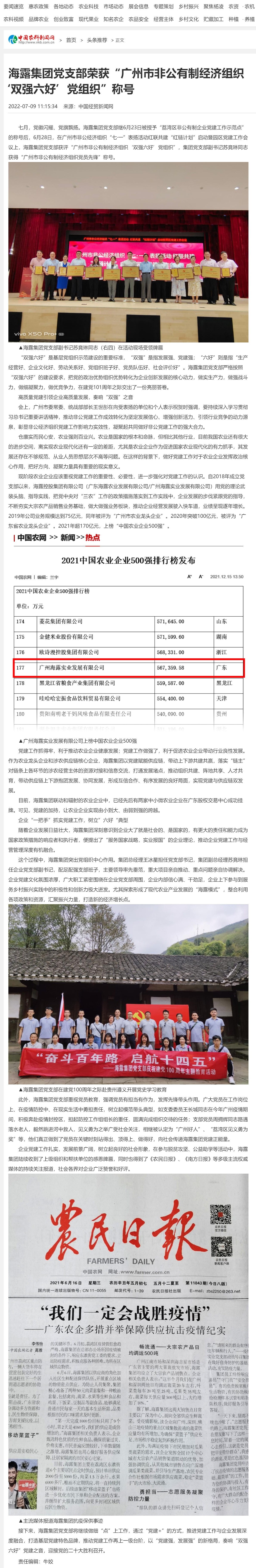 首页| 402cc永利集团中国区官方网站