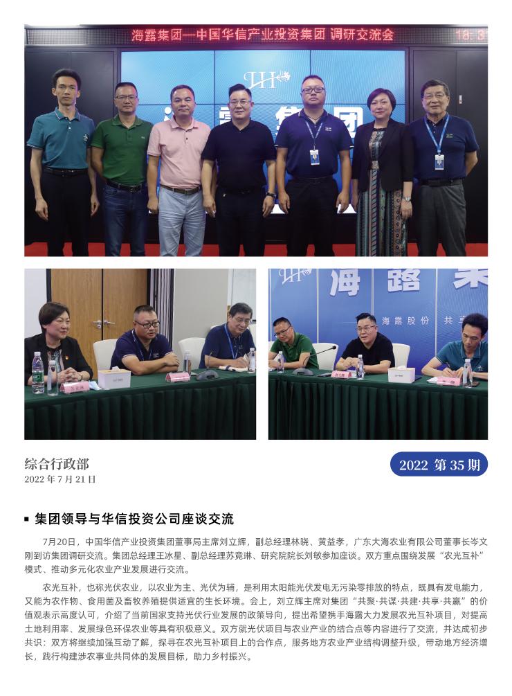 首页| 402cc永利集团中国区官方网站