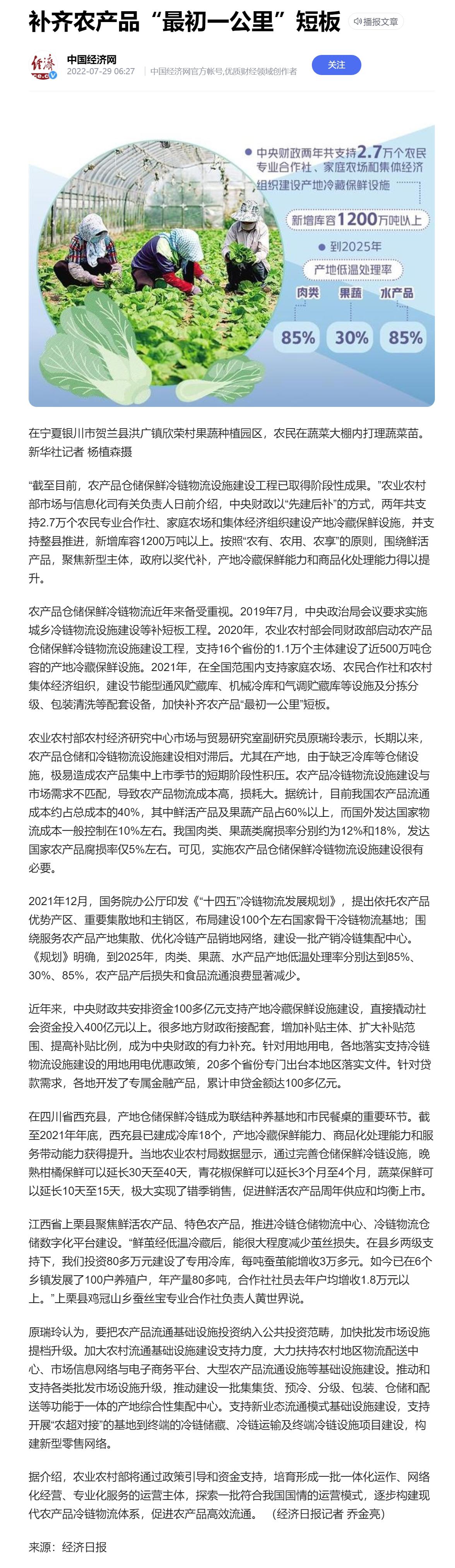首页| 402cc永利集团中国区官方网站