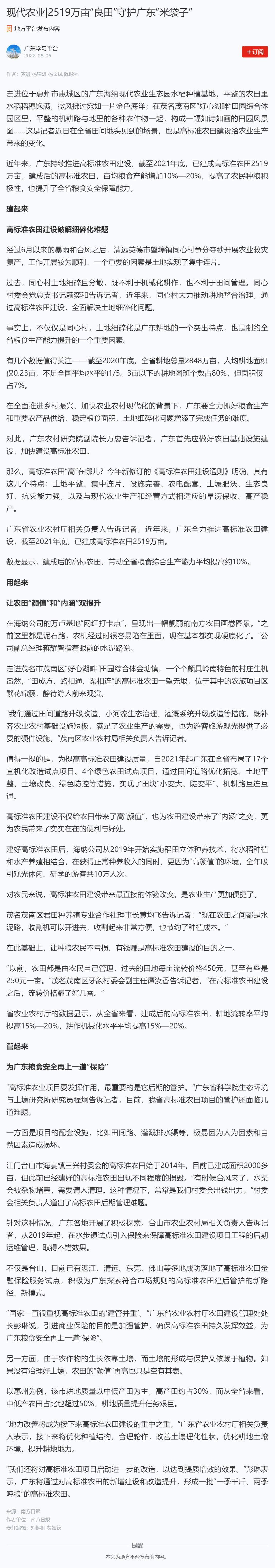 首页| 402cc永利集团中国区官方网站