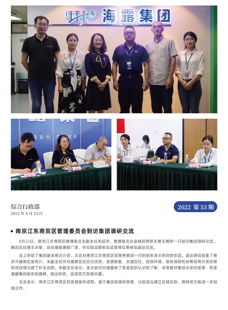 首页| 402cc永利集团中国区官方网站