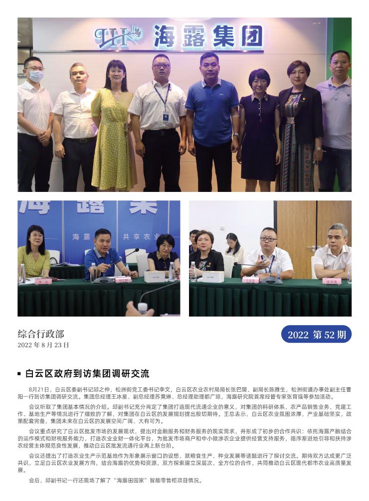 首页| 402cc永利集团中国区官方网站