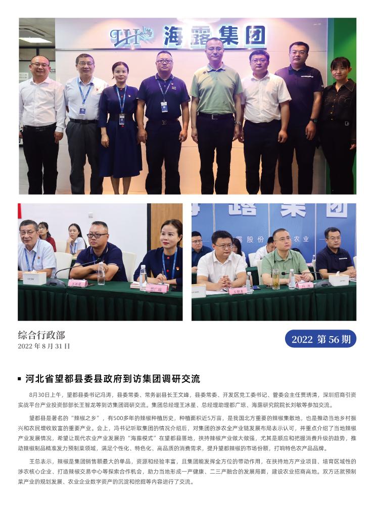 首页| 402cc永利集团中国区官方网站