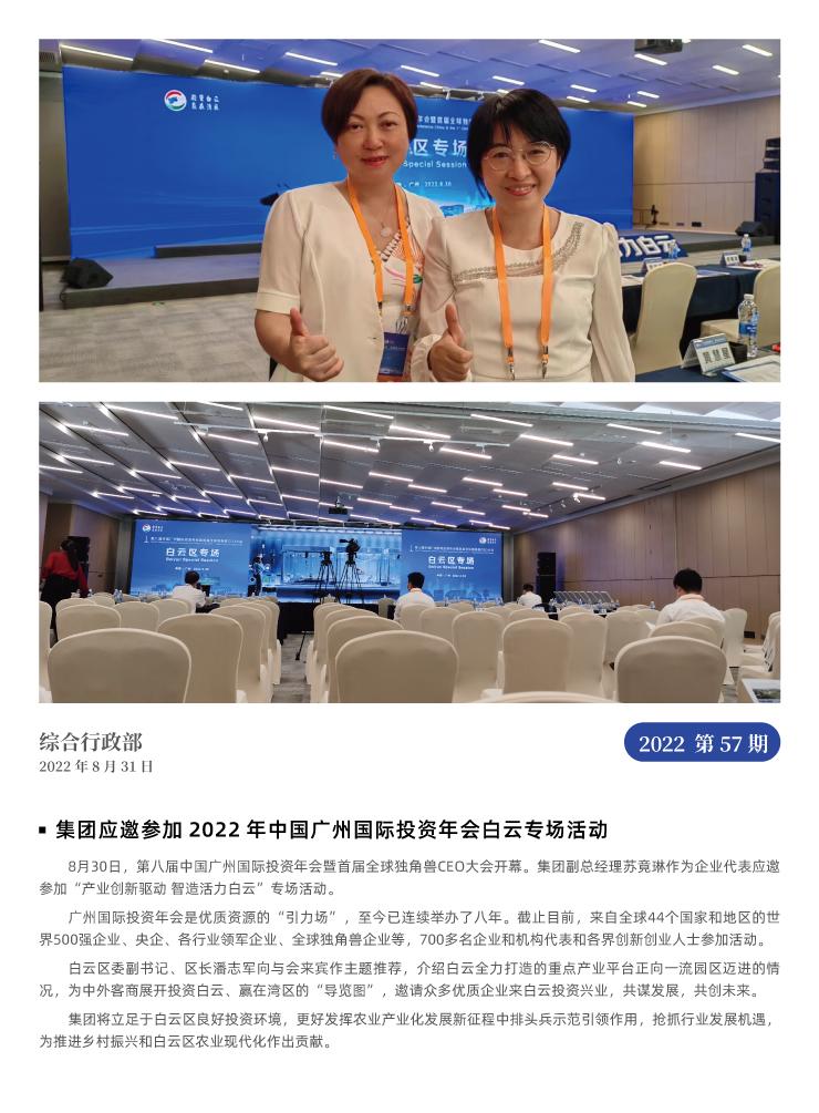 首页| 402cc永利集团中国区官方网站