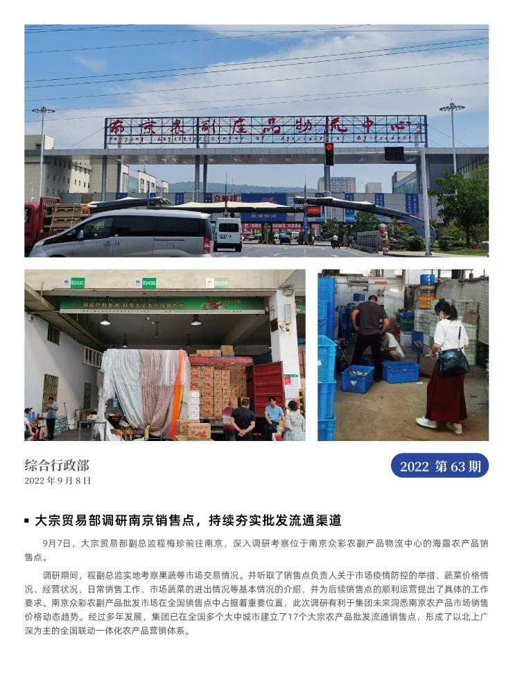 首页| 402cc永利集团中国区官方网站