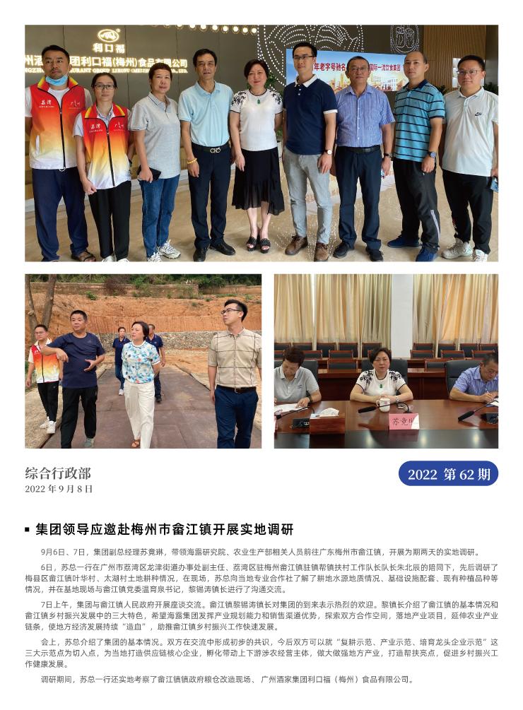 首页| 402cc永利集团中国区官方网站