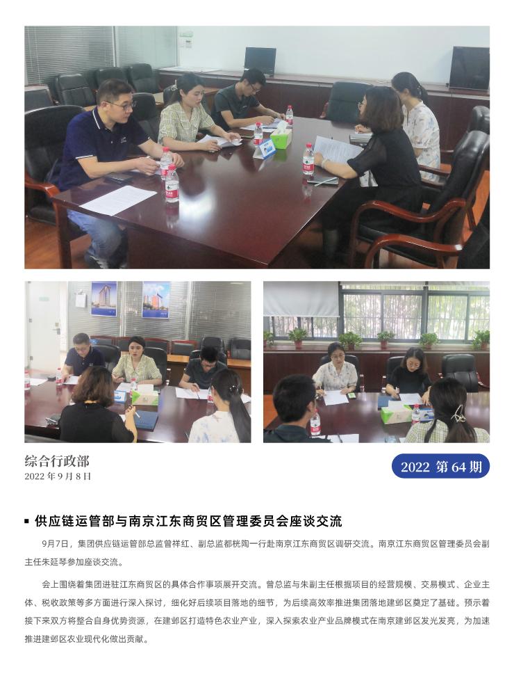 首页| 402cc永利集团中国区官方网站