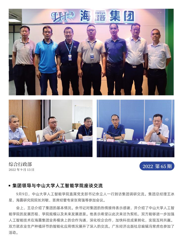 首页| 402cc永利集团中国区官方网站