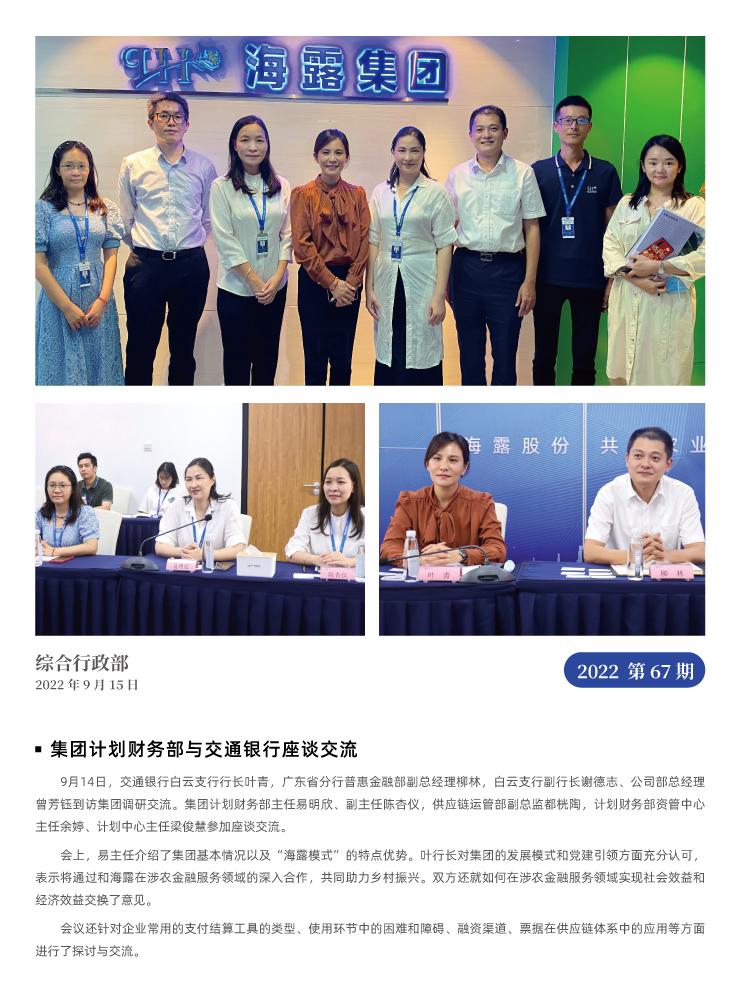 首页| 402cc永利集团中国区官方网站