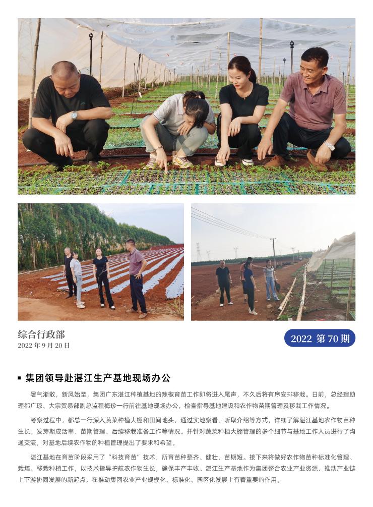 首页| 402cc永利集团中国区官方网站