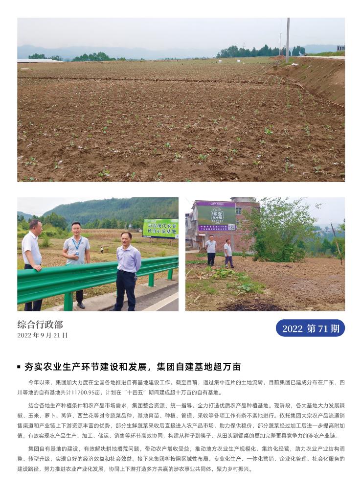 首页| 402cc永利集团中国区官方网站