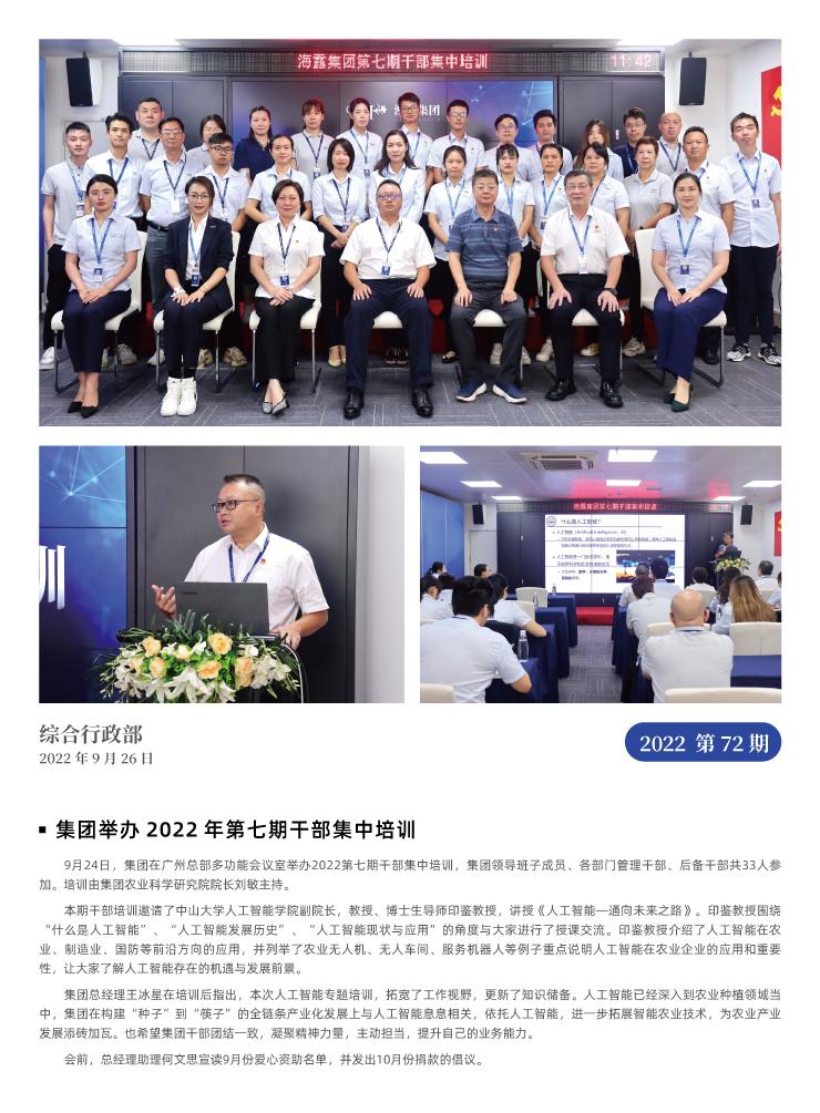 首页| 402cc永利集团中国区官方网站