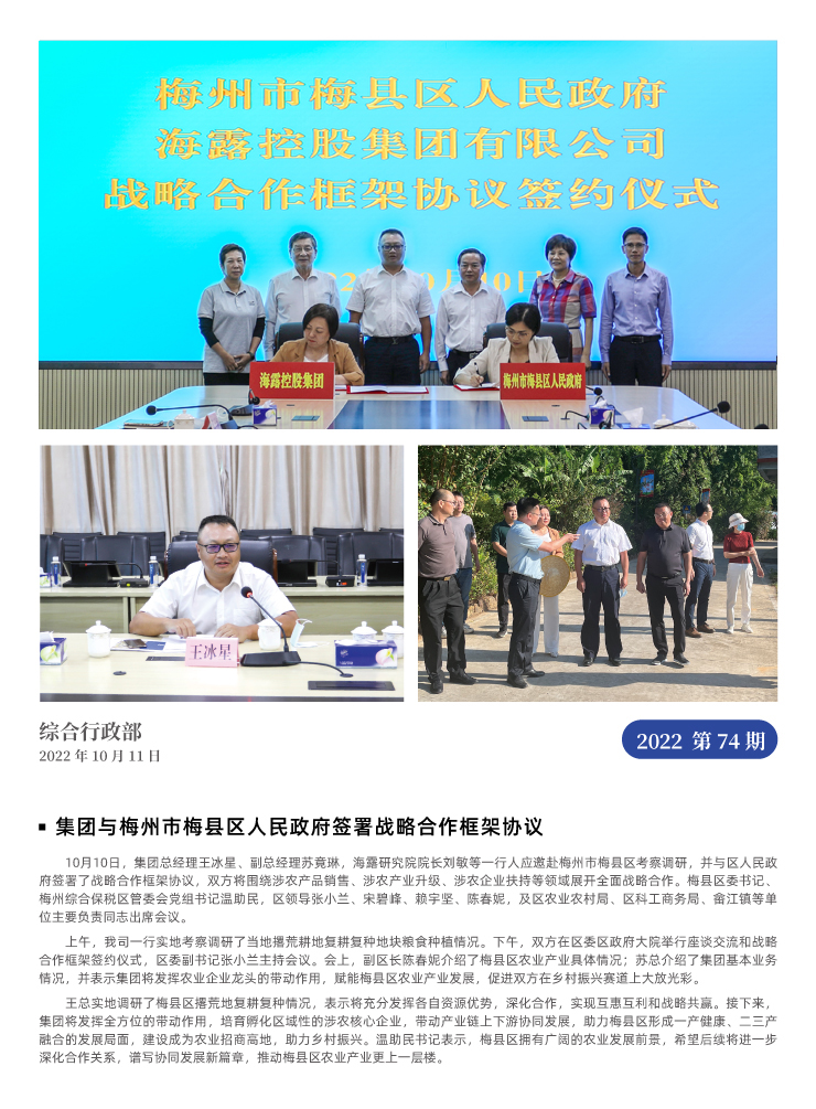 首页| 402cc永利集团中国区官方网站