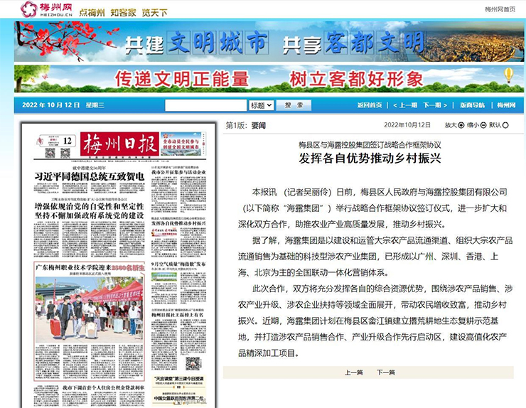 首页| 402cc永利集团中国区官方网站