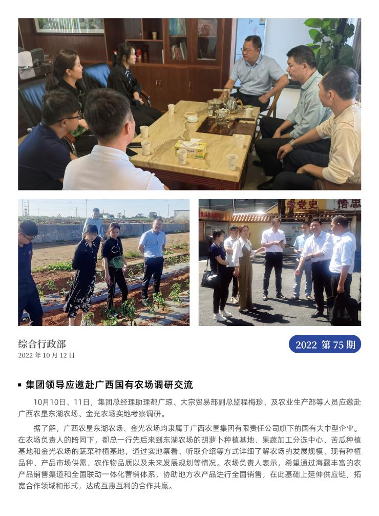 首页| 402cc永利集团中国区官方网站