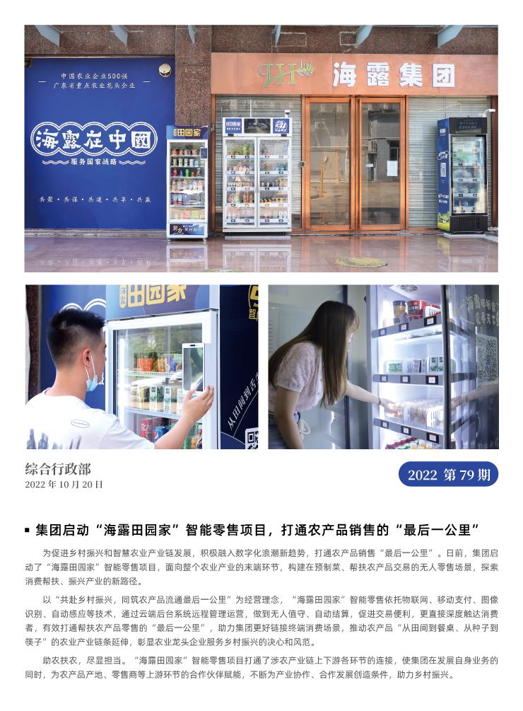 首页| 402cc永利集团中国区官方网站