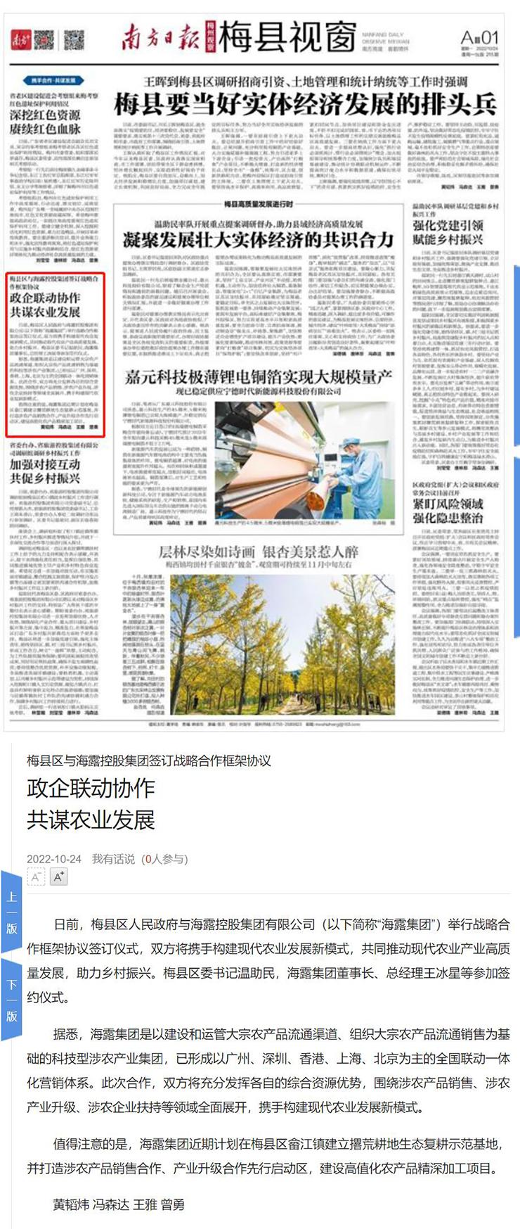 首页| 402cc永利集团中国区官方网站