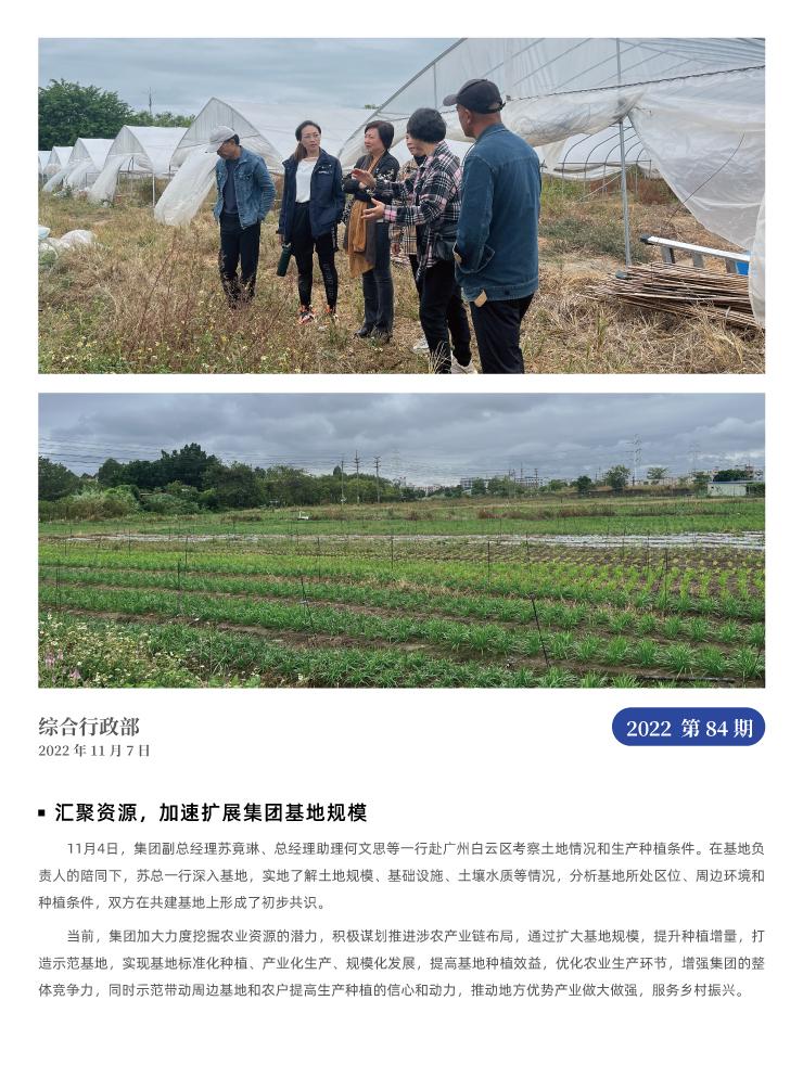 首页| 402cc永利集团中国区官方网站