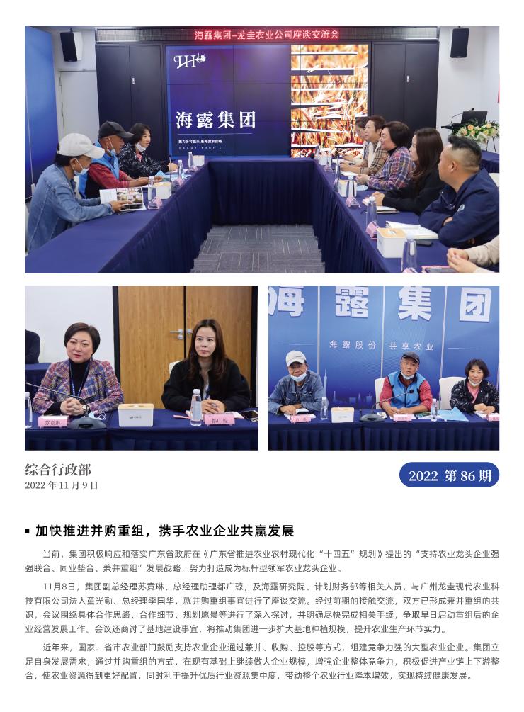 首页| 402cc永利集团中国区官方网站