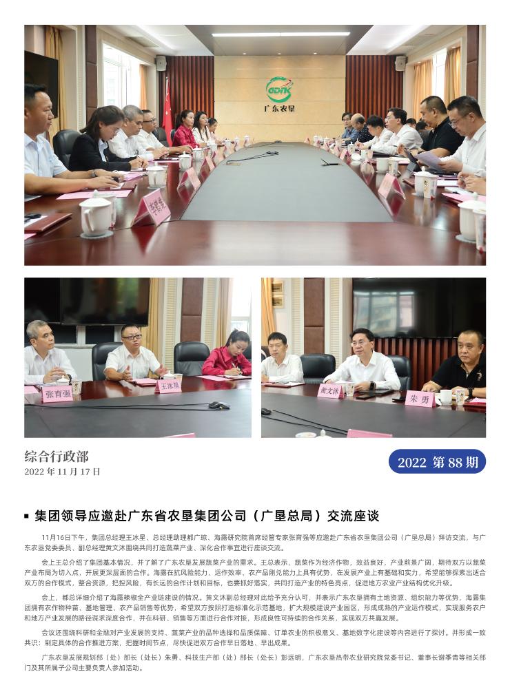 首页| 402cc永利集团中国区官方网站